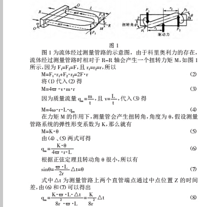質量1.jpg