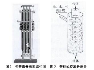 1496329433152491.jpg 關系2.jpg